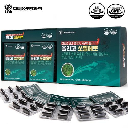 [대웅생명과학] 올리고쏘팔메토 2개월분