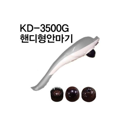 [김수자] 유선 핸디형 안마기 KD-3500G