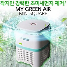 [하이드로마]MY GREEN AIR 공기청정기(Mini Square)