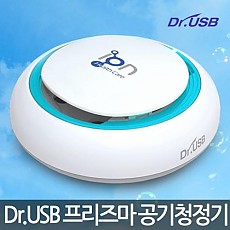[Dr.USB] 프리즈마 공기청정기 (색상 블루,핑크 택일)