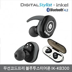 [인켈] 정품 IK-KB300 무선형 코드프리 이어폰